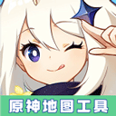 原神地图资源工具