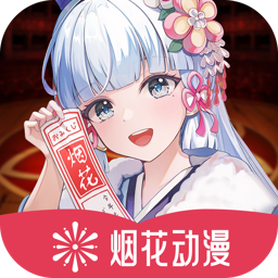 樱花动漫观看