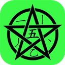 五笔输入法手机版
