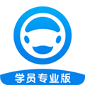 好学车学员专业版