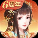 花之舞国际版