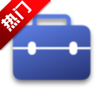 蓝河工具箱vivo版