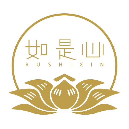 如是心商城