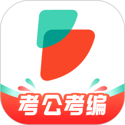 公考雷达