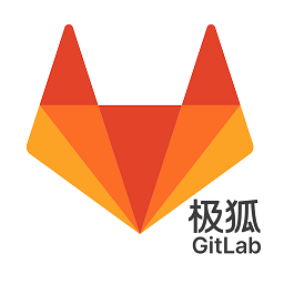 极狐gitlab