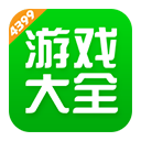4399游戏盒云游戏
