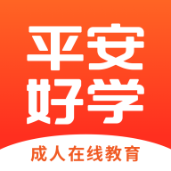 平安好学英语培训