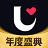 UU语音