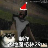 恐怖奶奶格林菜单2.5完整版