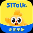 51Talk青少儿英语