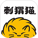 刺猬猫阅读