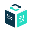 藏译通在线翻译