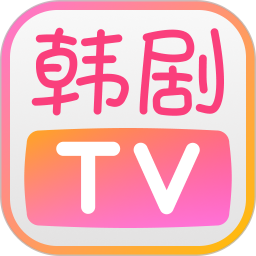 韩剧tv极简版