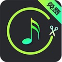 音乐剪辑助手app手机版