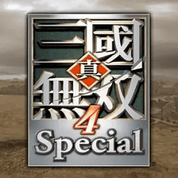 真三国无双4单机版