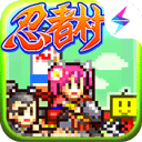 合战忍者村物语中文版