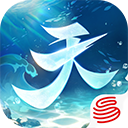 天下手游网易版