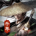 武林霸业千年手游