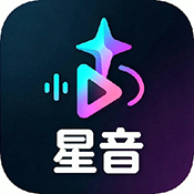 星音