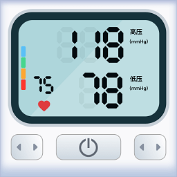 血压日记小程序