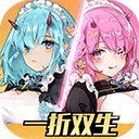 双生幻想青翎临霄