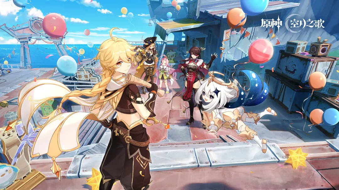 《原神》月之六版本4月8日正式更新！