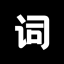逆象提词情感语录