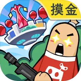 香肠派对