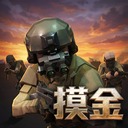 前线战争模拟战