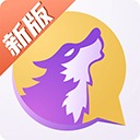 饭狼狼人杀手机版