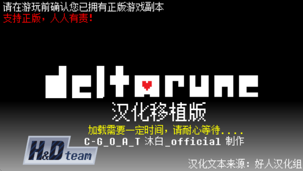 三角符文截图4