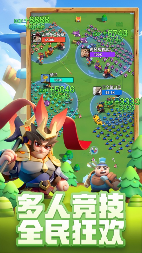 小兵大作战截图1