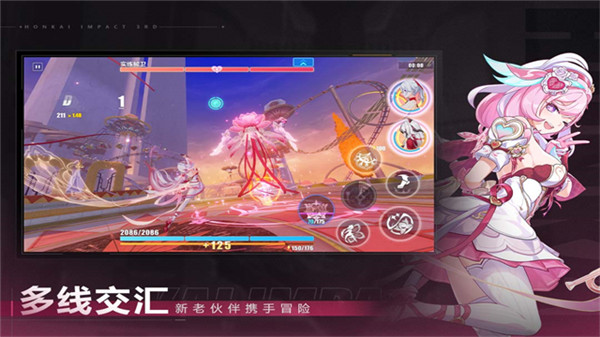 崩坏3渠道服云游戏截图5