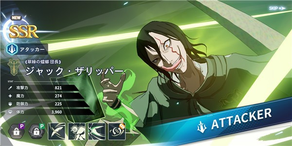 青翠螳螂指挥官 Jack Zaripper