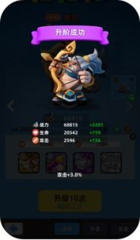 小兵大作战 第2张图