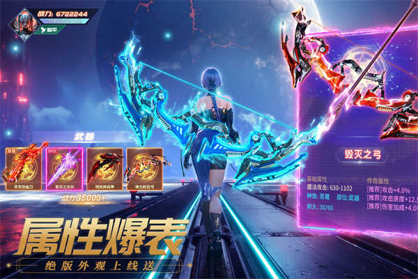 源战役截图1