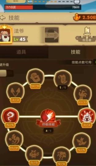 差不多英雄手游