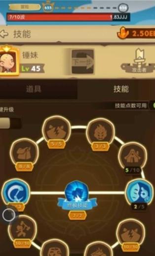 差不多英雄手游