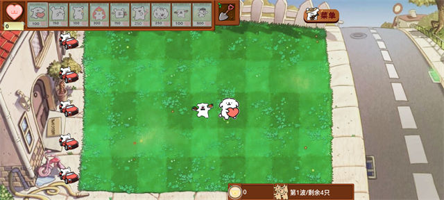 植物大战僵尸线条小狗版截图1