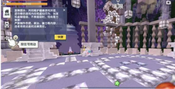 迷你世界老版本0.44.2