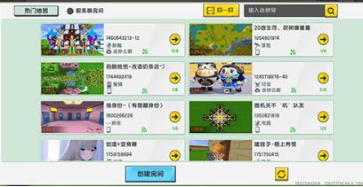 迷你世界老版本0.44.2