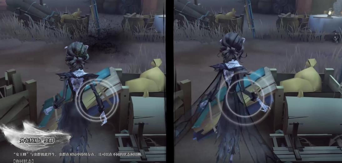 第五人格vivo渠道服