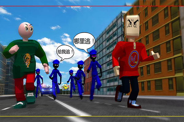 我要逃跑截图4