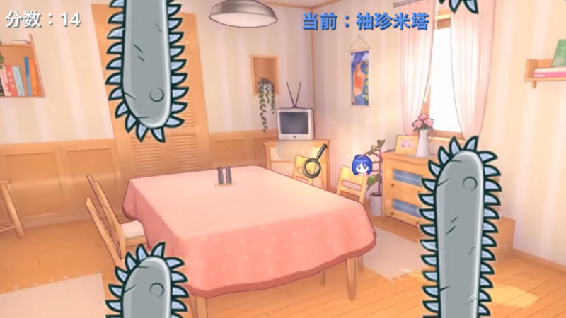 米塔跳跳跳手机版截图2