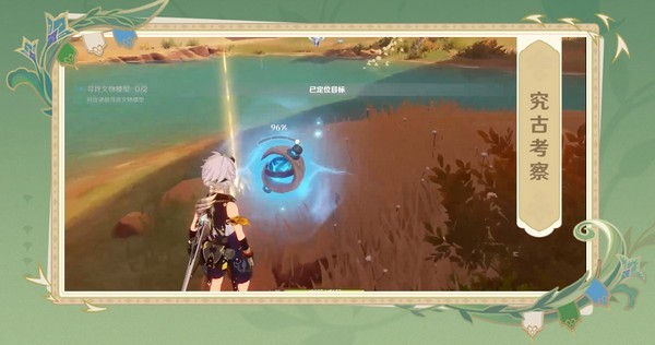 云原神b服截图1