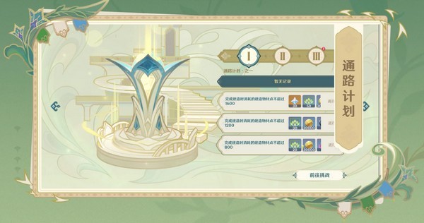 云原神b服截图4