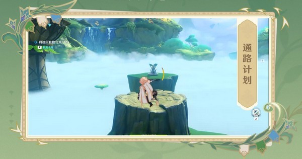 云原神b服截图5