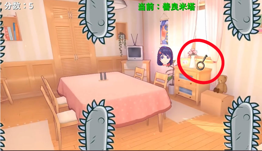 米塔跳跳跳手机版