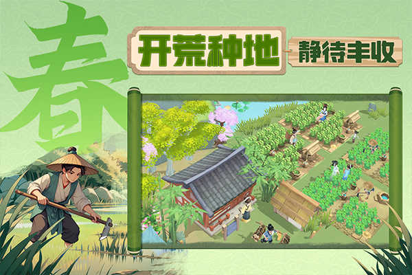 从前有条街截图5