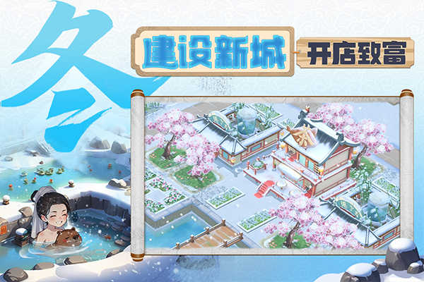 从前有条街截图4